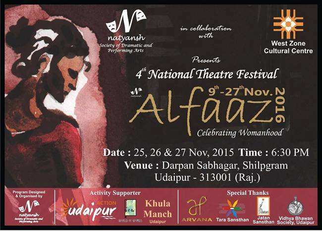3-day Theatre Festival “Alfaaz 2016” starts from today