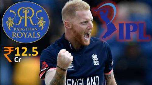 Rajasthan to host IPL after 4 yr hiatus – 12.5 Cr contract for Stokes