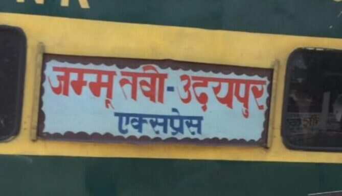 Special train to run from Udaipur to Jammu Tawi