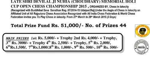 Late Devi Lal Nuhia Chess Competition on 27th March