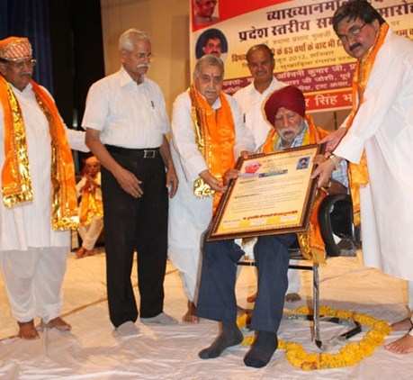Lecture and Felicitation on  Late SunderSingh Bhandari's Anniversary