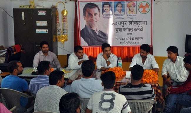 Udaipur Youth Congress prepares for upcoming protest at Jantar Mantar
