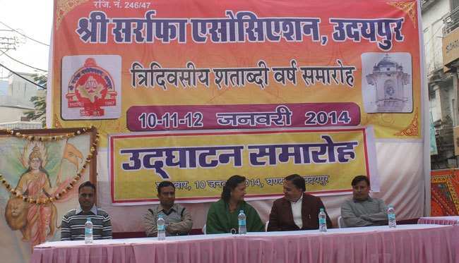 Udaipur Sarafa Association marks 100 Years