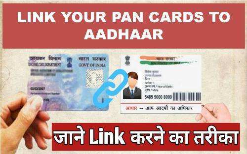 Are people linking their Pan cards to their Aadhaar cards?