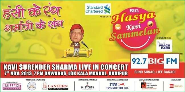 Surendra Sharma to Perform in ‘Big Hasya kavi Sammelan’