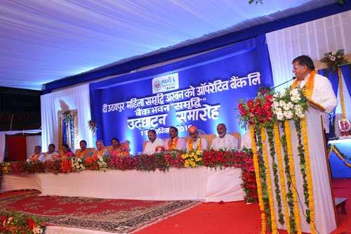 New Premises of Mahila Smraddhi Corporative Bank Inaugurated