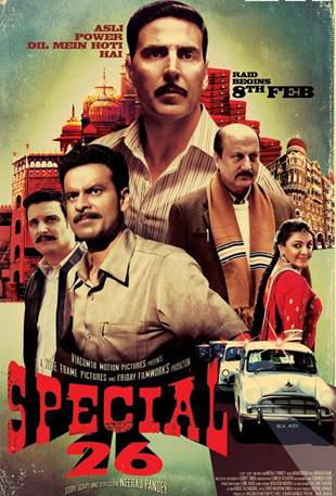 [Movie Review] Special 26: Fraud Well Crafted