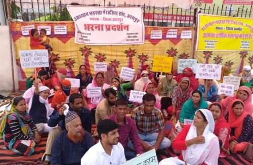 राजस्थान मदरसा पेराटीचर संघ का दो दिवसीय धरना