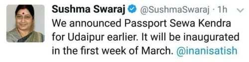Passport Kendra at Udaipur in March first week