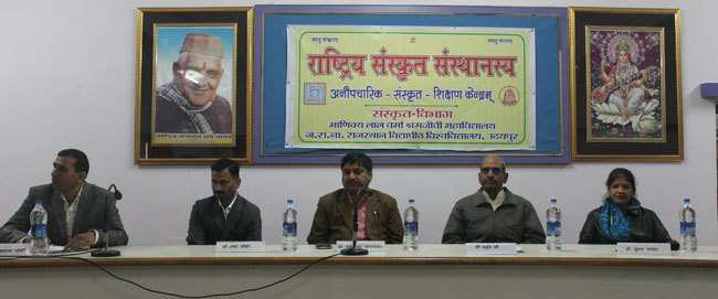 'Diksha Samaroh' concludes at Sanskrit Department