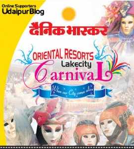 Udaipur to Witness its First Carnival Soon