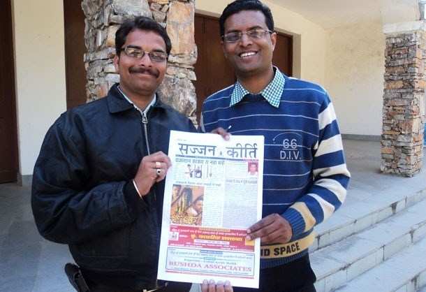 Sajjan Kirti: Rajasthani Language, Monthly Newspaper Launched