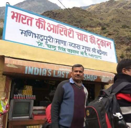 Himalayan Village “MANA” – India’s last Village and Last Tea Stall