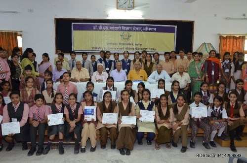 Science Awareness Campaign – Seminar at Vigyan Bhavan