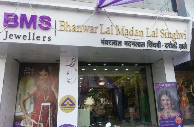 Bhanwarlal Madanlal Singhvi (BMS) Jewelers Opening on 24th