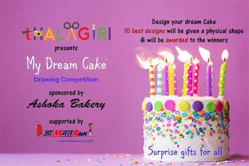 Design Your Dream Cake at My Dream Cake Competition