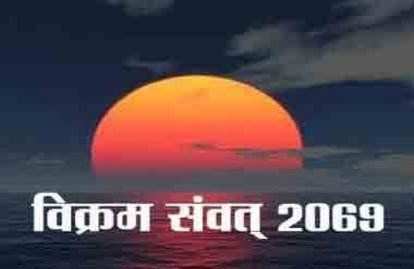Various Programs on Nav Samvatsar 2069