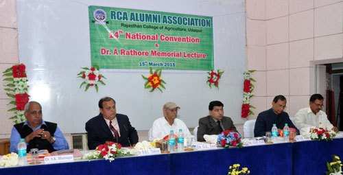 RCA Alumni Association organizes 14th National Convention