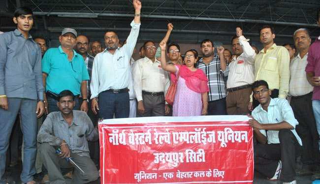 Railway Employees protest against FDI