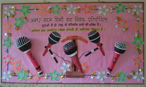 हिन्दी दिवस के उपलक्ष में सीडलिंग ने वाद विवाद प्रतियोगिता का आयोजन किया