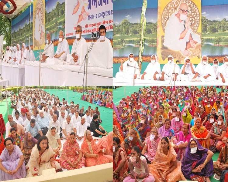 Jain community Celebrates Birth Anniversary of Gurudev Pushkar Muni