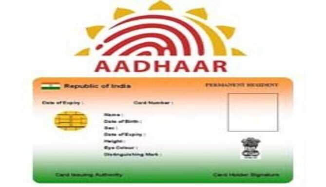 Congress Raises 5 Problems and Suggests 5 Solutions for Aadhar Card Registration