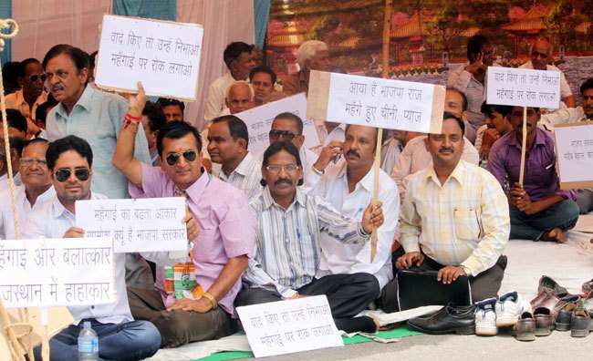 Congress protest against Government for Inflation