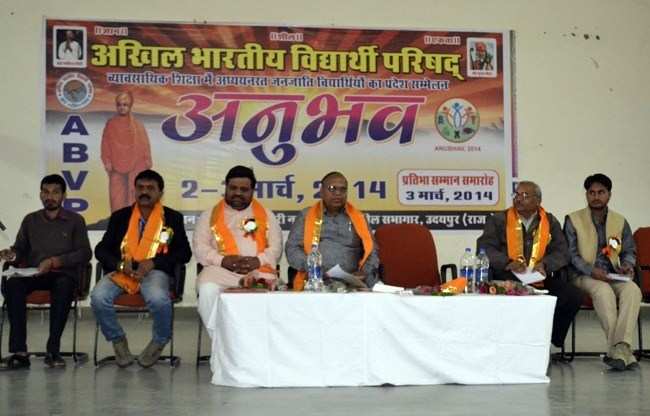 ABVP hosts conference for Tribal Students
