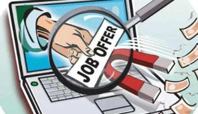 Beware of employment fraud-AAI notification for public