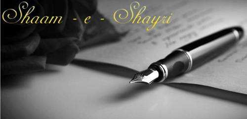 Introduction to Urdu Poetry and Language Interpretations | Shaam e Shayri