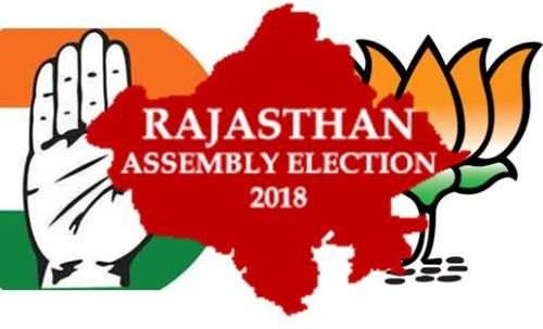 [Rajasthan Assembly Elections] First Trends by 9:30am on 11 December
