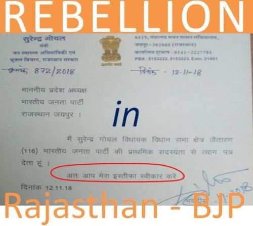 Rajasthan Elections | Mutiny on board BJP –  5 time MLA and Cabinet MinisterGoyal resigns