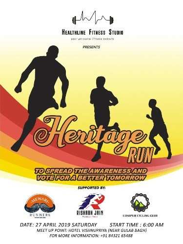 String up your shoes for the “Heritage Run”