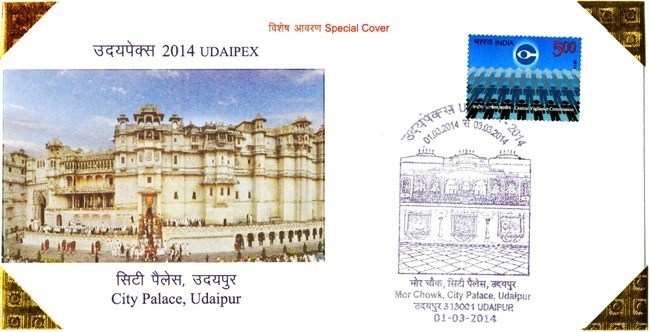 Postal Department releases stamp of City Palace