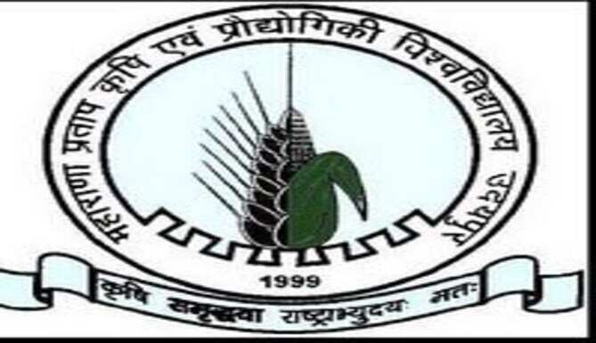 College Level Convocation of MPUAT