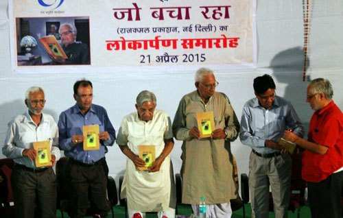 Late Poet Nand Chaturvedi’s book ‘Jo Bacha Raha’ launched