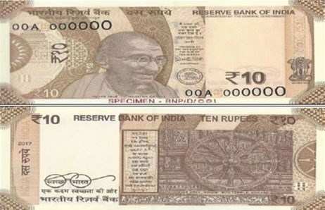 RBI launches new version of 10 rupee note