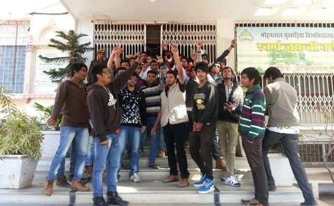 College Students Protest against irregularities