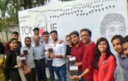 गलतियों का अनुभव कर उससे प्रेरणा देती है आइन्सटिन टंग पुस्तक