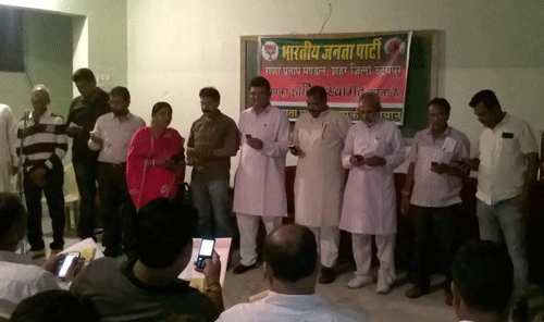 महासम्पर्क अभियान के तहत सक्रिय सदस्यों की बैठक सम्पन्न