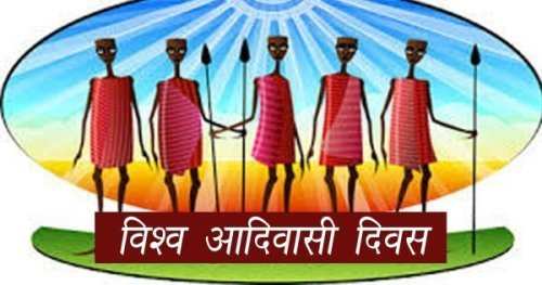 9th August is World Tribal day-Celebrations in Beneshwar Dham