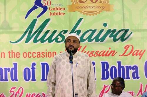 इमाम हुसैन की विलादत के अवसर पर मुशायरे का आयोजन, यूपी के आज़म सुल्तानपुरी ने जमाया महफ़िल में रंग