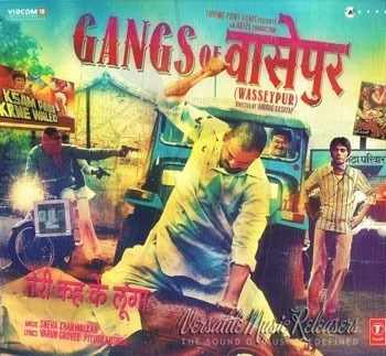 [Movie Review] Gangs of Wasseypur: An Eloquent Statement on Violence