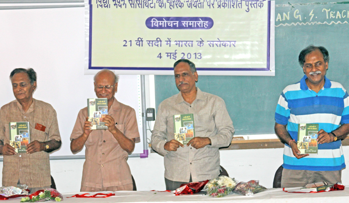 Vidya Bhawan releases book on 'The Concerns of India in the 21st Century'