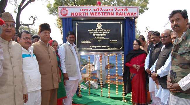 रेल विकास से क्षेत्र में जुडेंगे नए आयाम – डॉ. गिरिजा