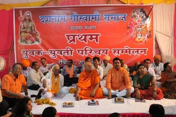 Goswami Samaj Organizes Introductory Meet