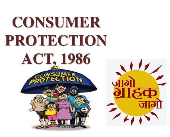 Unsatisfied with purchased product? Return as per Consumer Act