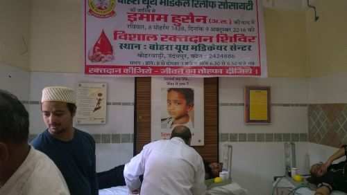 Record participation at Bohra Youth Blood Camp on 7th Moharram