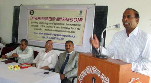 Entrepreneurship Awareness Camp organized at Vidya Bhawan