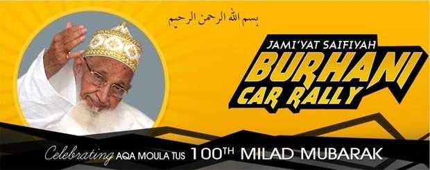 JSB Car Rally to Mark 100th Birthday of Bohra Leader